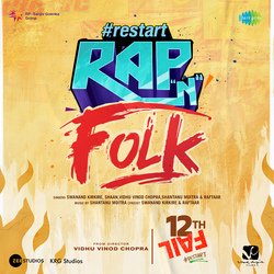 Restart - Rap 'N' Folk (From &quot;12th Fail&quot;)-SA1dYw1ge14