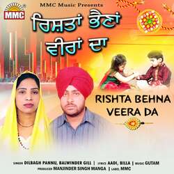 Rishta  Behna Veera Da-PiEHSQ5Df30