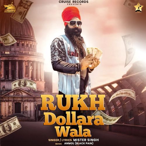 Rukh Dollara Wala