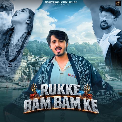Rukke Bum Bum Ke
