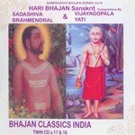 Sadgurunathasadashivendra