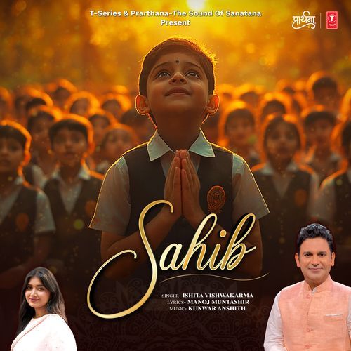 Sahib