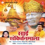 Sai Sadguru Mere Sai Sadguru Mere