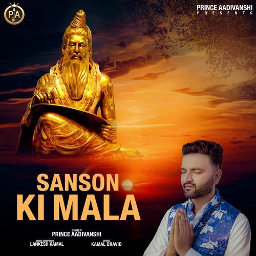 Sanson Ki Mala