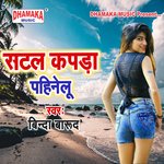 Satal Kapada Pahinelu