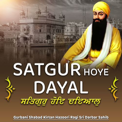 Satguru Hoye Dayal