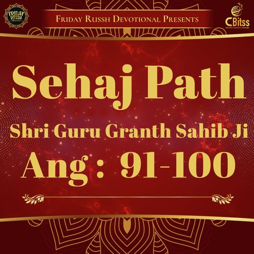 Sehaj Path - Ang 91 to 100