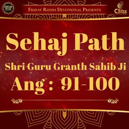 Sehaj Path - Ang 91 to 100