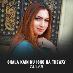 Shala Kain Nu Ishq Na Theway-Mz5bBTAFUHg