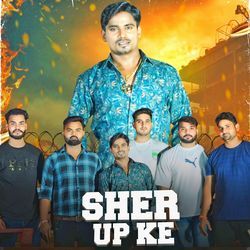 Sher Up Ke