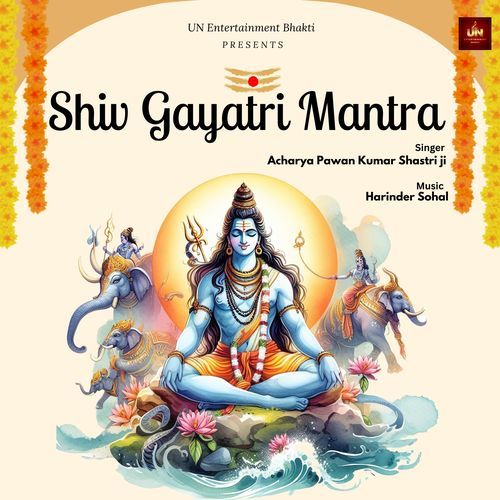 Shiv Gayatri Mantra
