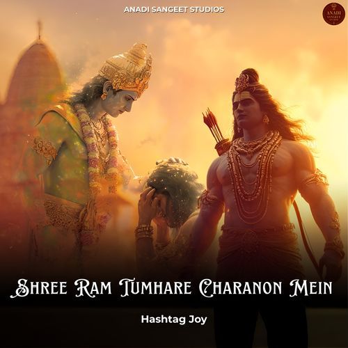 Shree Ram Tumhare Charanon Mein
