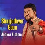 Shurjodoyer Gaan