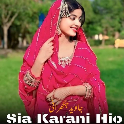 Sia Karani Hio