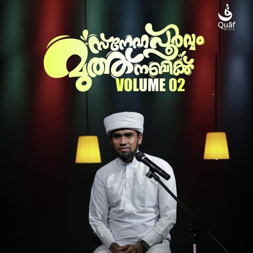 Snehapoorvam Muthu Nabikk, Vol. 2