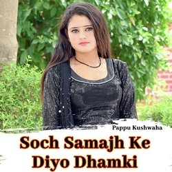 Soch Samajh Ke Diyo Dhamki-NiobfQRVR2c