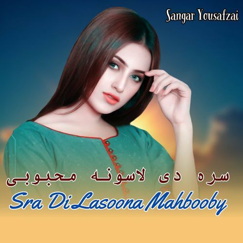 Sra Di Lasoona Mahbooby