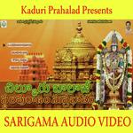 Sri Chilkuri Balaji Sthalapurama Suprabatam