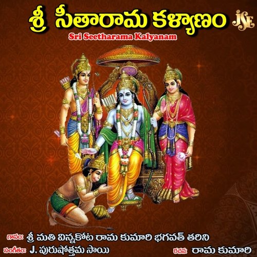 Sri Seetharama Kalyanam