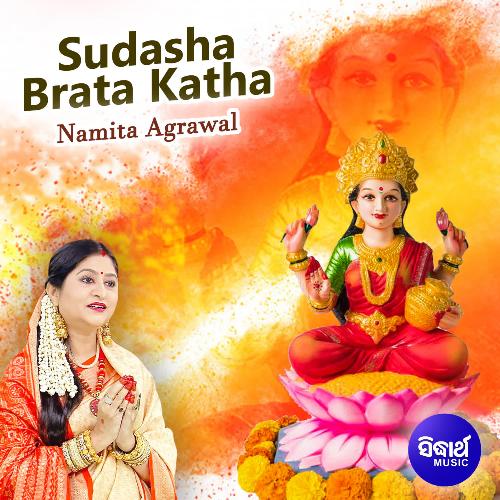 Sudasha Brata Katha_poster_image