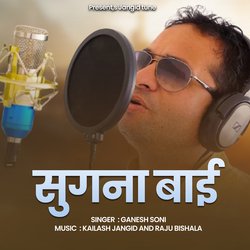 Sugna Bai-JTASUjhJAlc