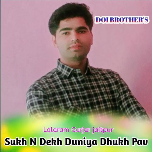 Sukh N Dekh Duniya Dhukh Pav