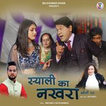 Syali Ka Nakhra Kholi Par