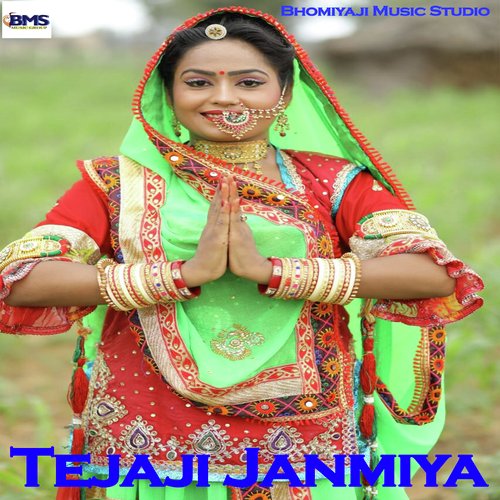 Tejaji Janmiya