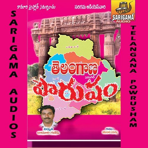 Praja Telangana Kai