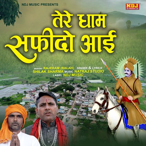 Tere Dham Safidon Aayi - Single