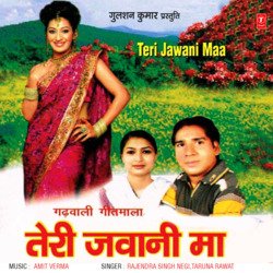 Teri Jawani Maa-Hz9YaTxSRnA