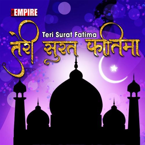 Teri Surat Fatima