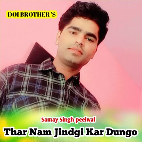 Thar Nam Jindgi Kar Dungo