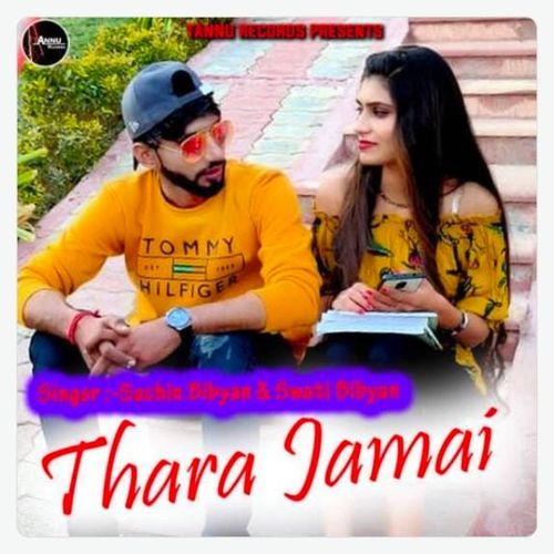 Thara Jamai