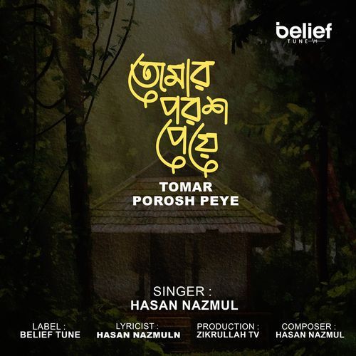 Tomar Porosh Peye