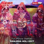 Ton Picture Dakhalu Banjara Holi Geet