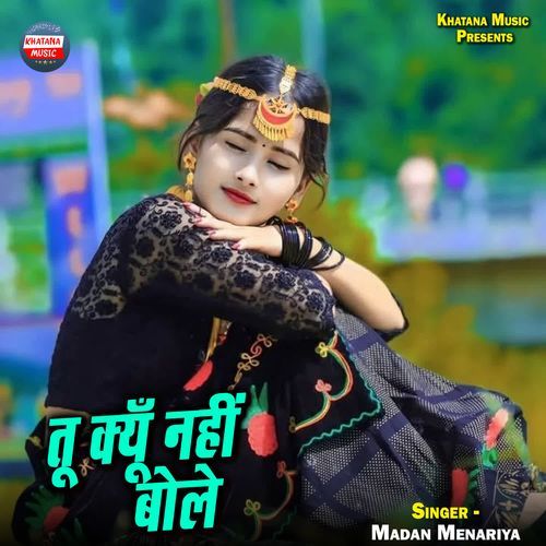 Tu Kyu Nhi Bole