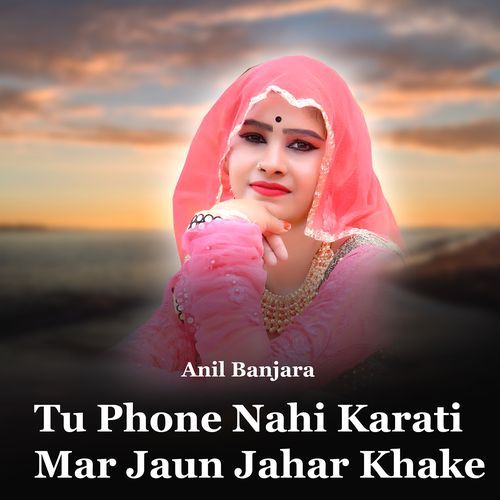 Tu Phone Nahi Karati Mar Jaun Jahar Khake