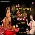 Tujhe Happy Birthday Bala ji