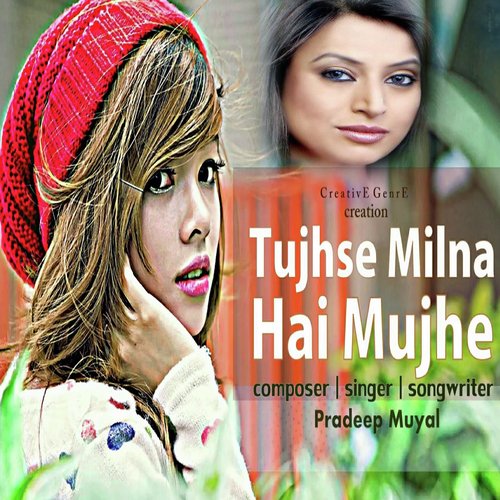 Tujhse Milna Hai Mujhe