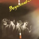 歲月無聲