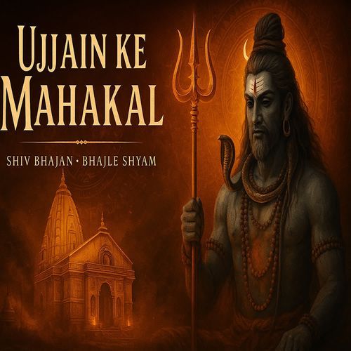 Ujjain Ke Mahakal