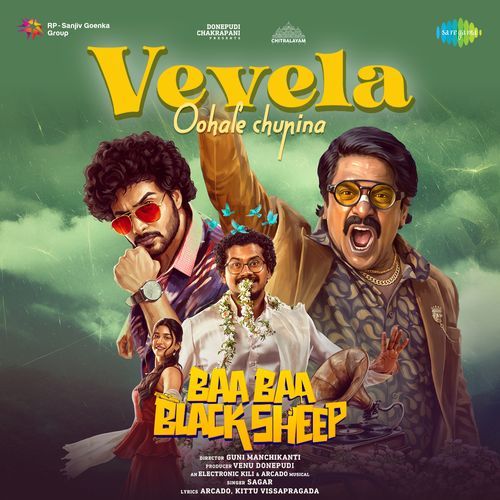 Vevela Oohale Chupina (From "Baa Baa Black Sheep")