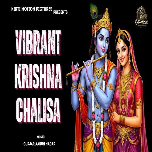 Vibrant Krishna Chalisa