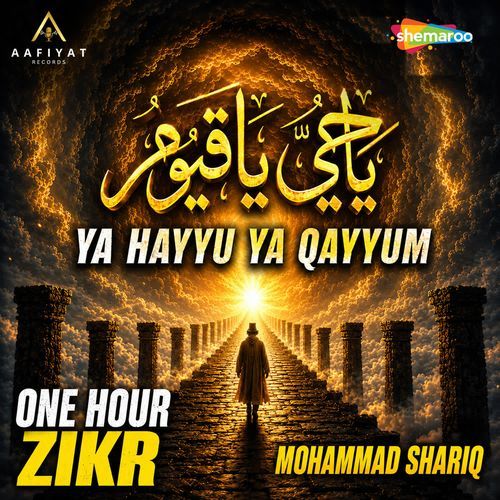 Ya Hayyu Ya Qayyum One Hour Zikr