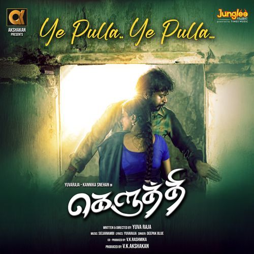 Ye Pulla Ye Pulla (From "Keluthi")