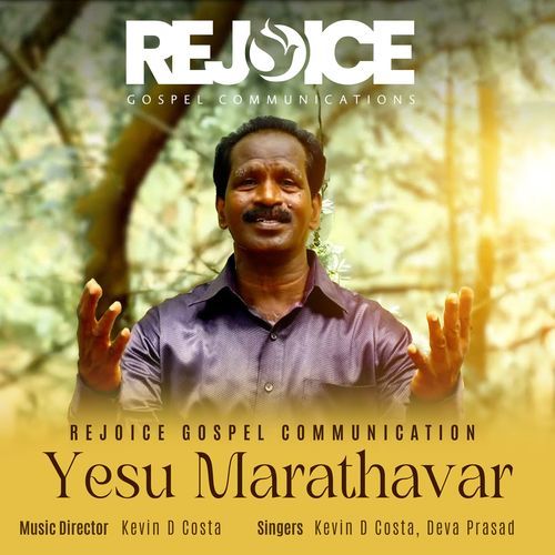 Yesu Marathavar