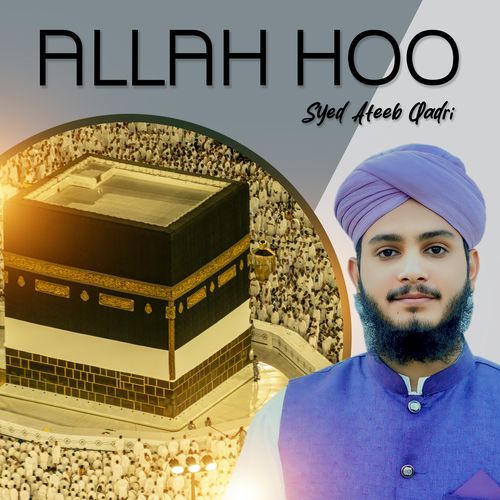 ALLAH HOO