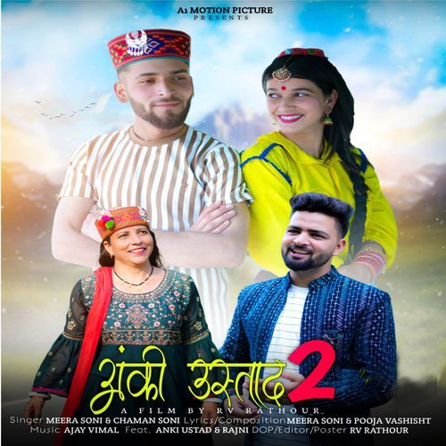 ANKI USTAD 2