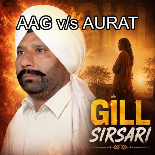Aag  V/s  Aurat